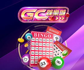 GC彩票