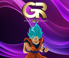GR電子
