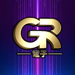 GR電子