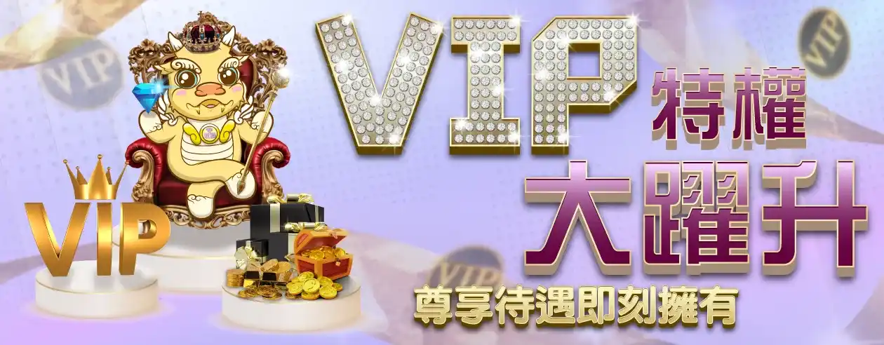 玖富娛樂城優惠
