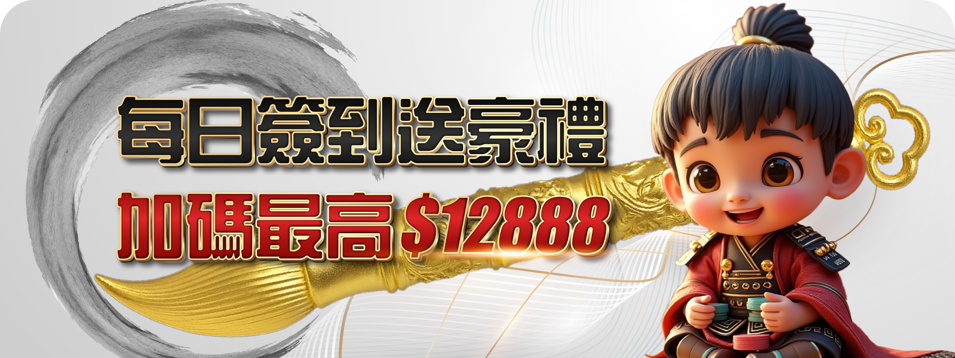 大將軍娛樂城評價