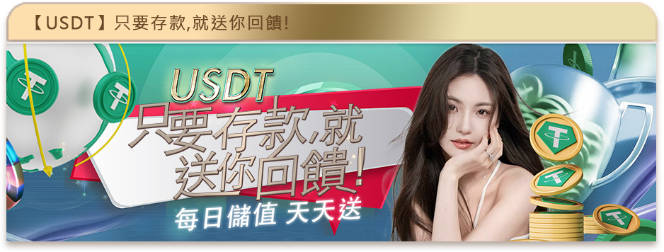鐵支娛樂城評價