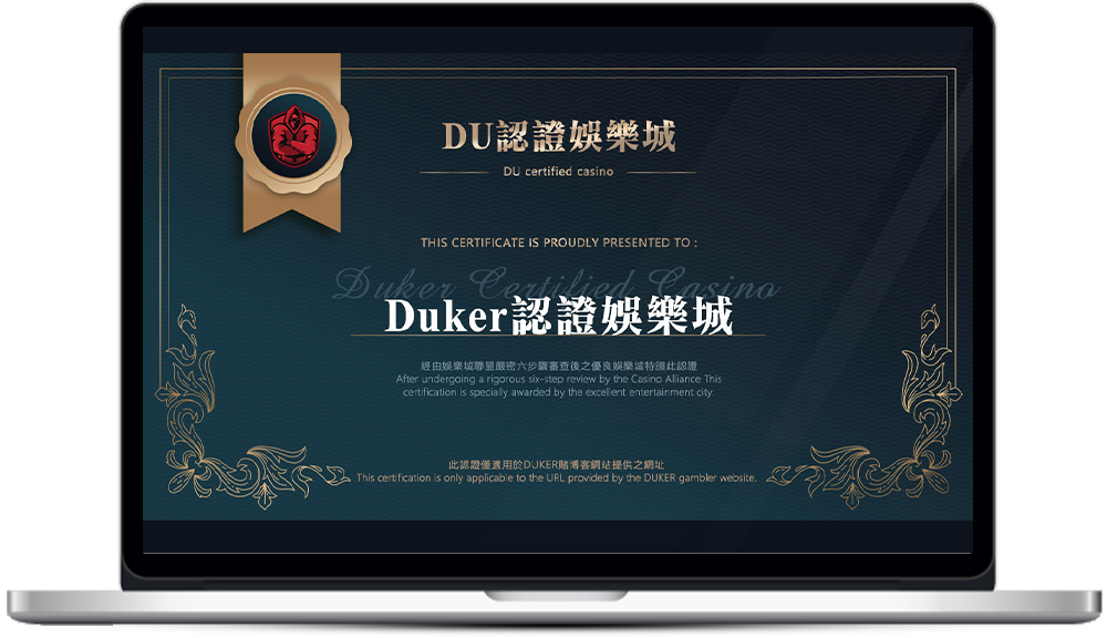 OT運寶娛樂城評價