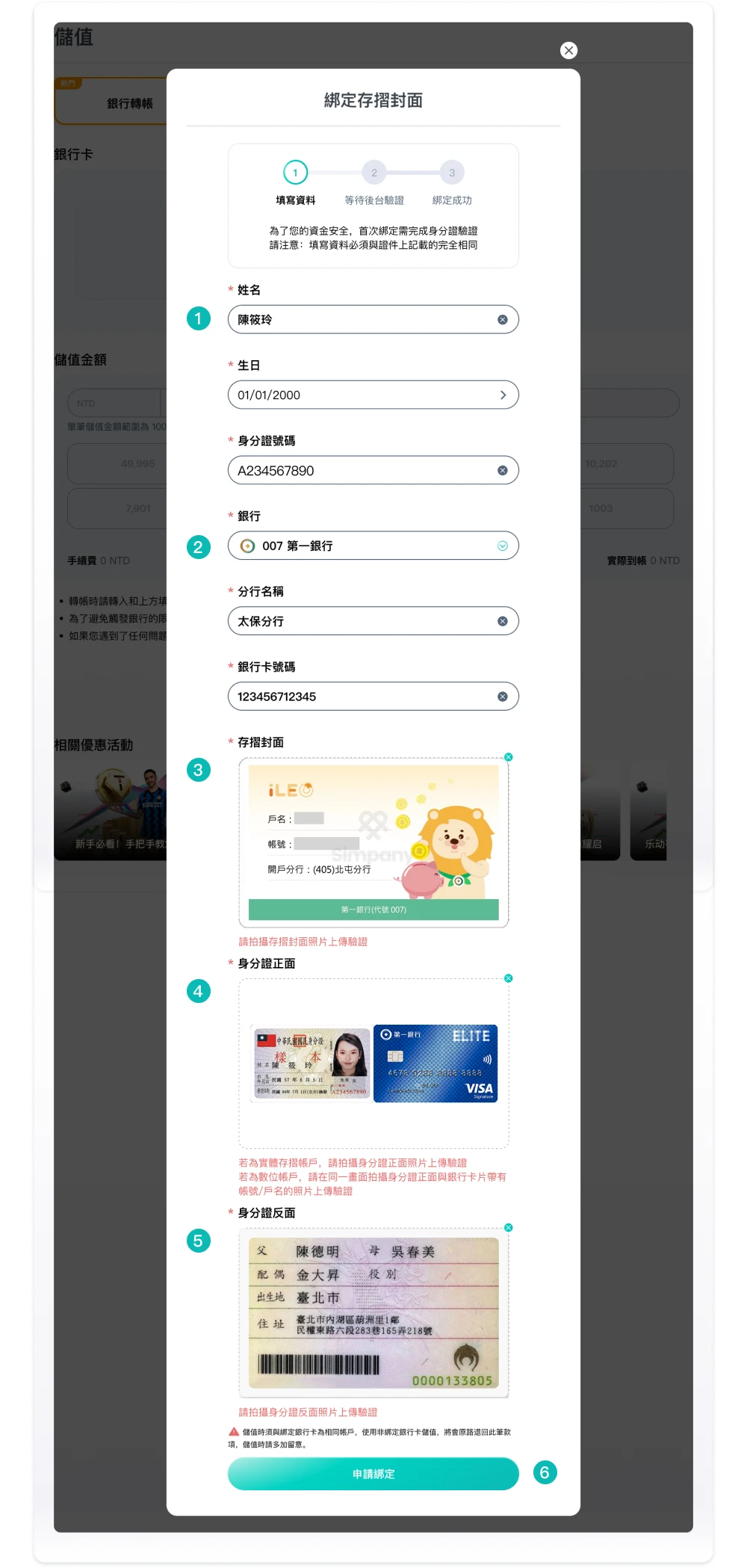OT運寶娛樂城可以出金嗎