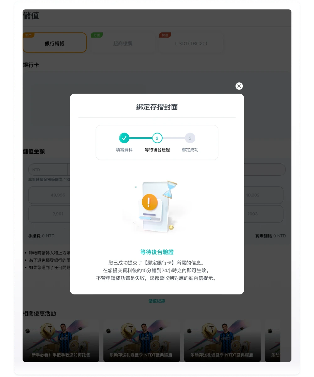 OT運寶娛樂城可以出金嗎