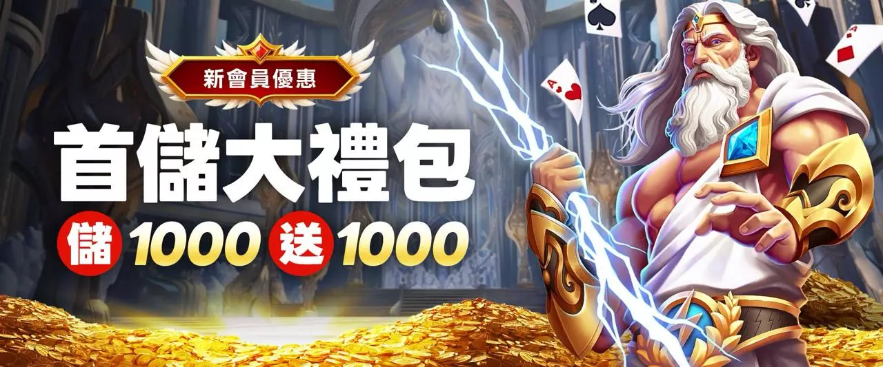 9j娛樂城評價