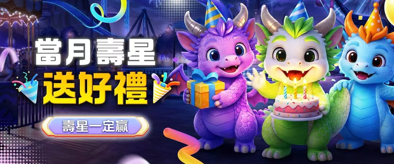 9j娛樂城評價