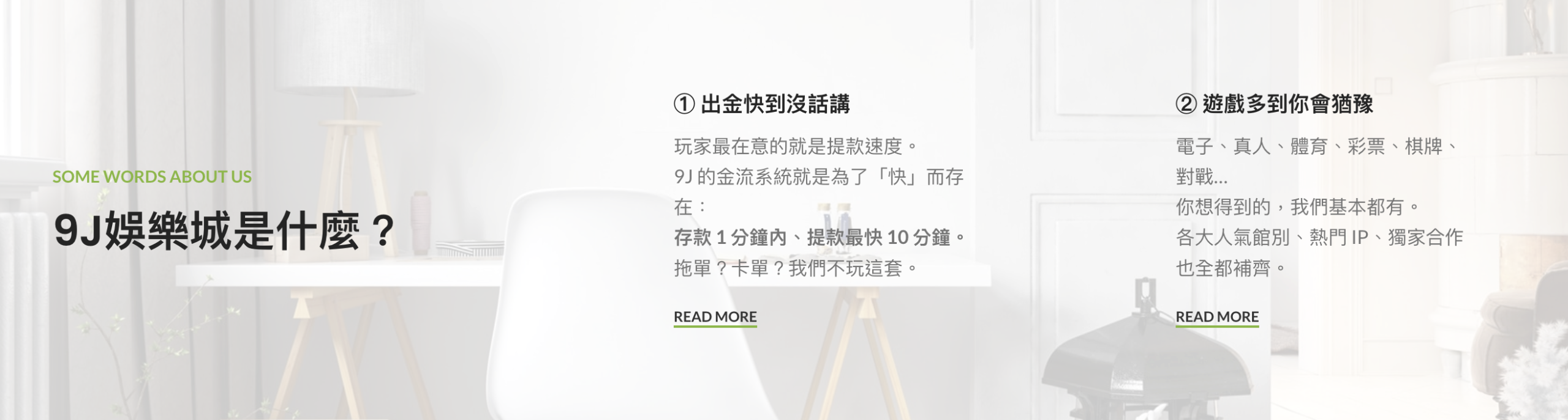 9j娛樂城可以出金嗎