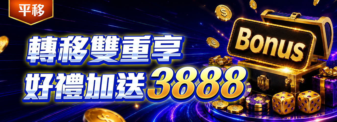大怒神娛樂城評價