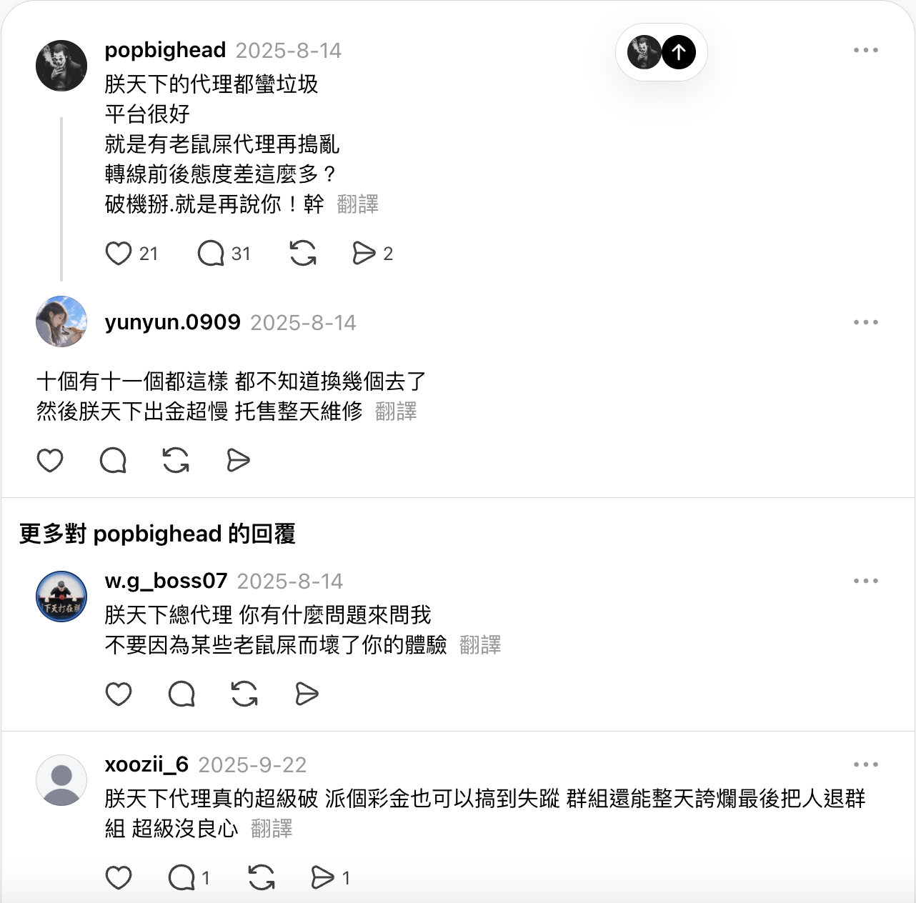 朕天下娛樂城出金