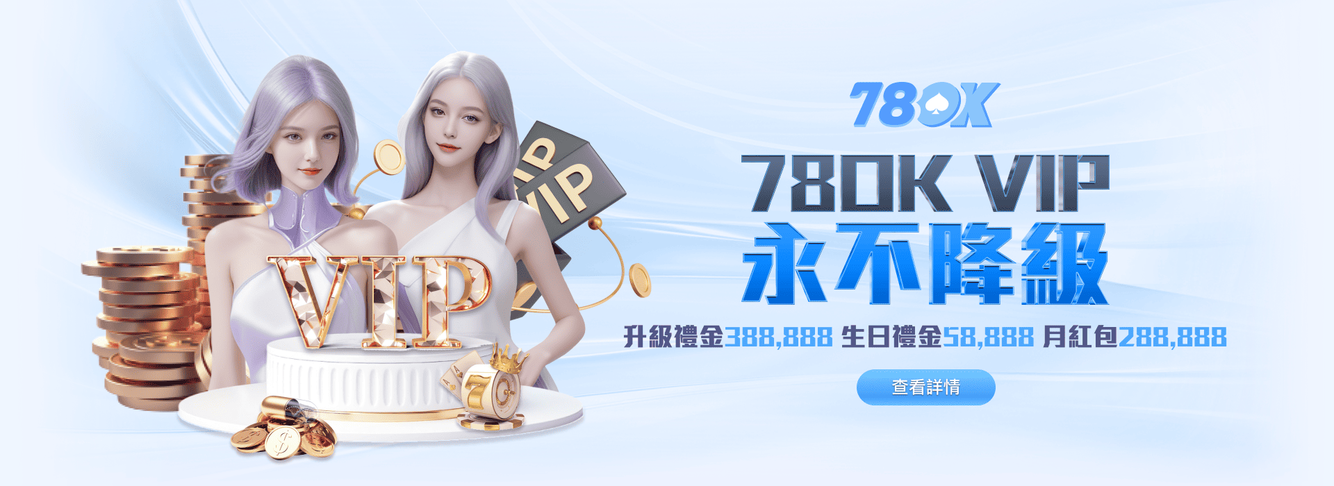 78ok娛樂城評價