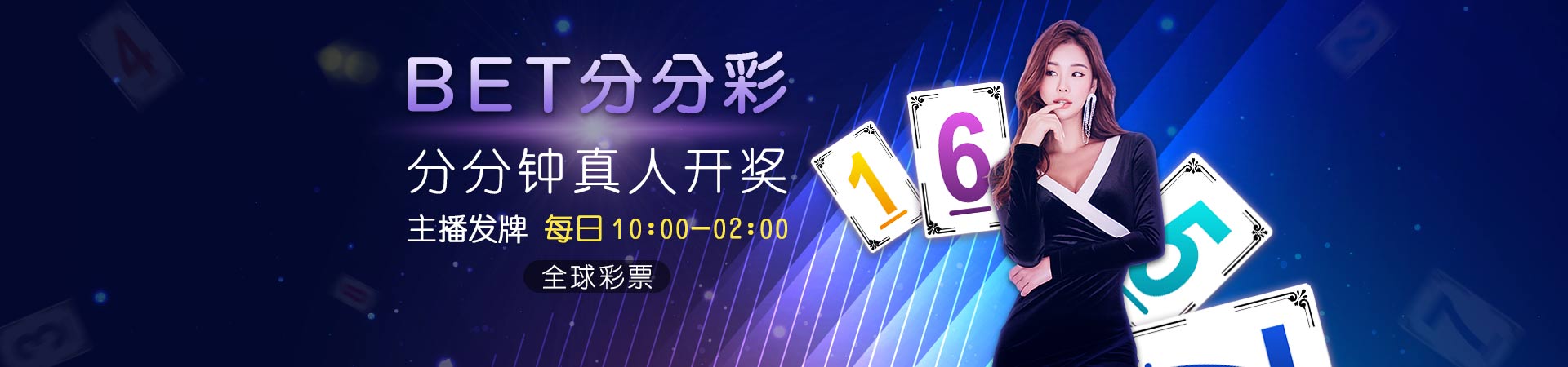 六合彩下注1萬賺10萬